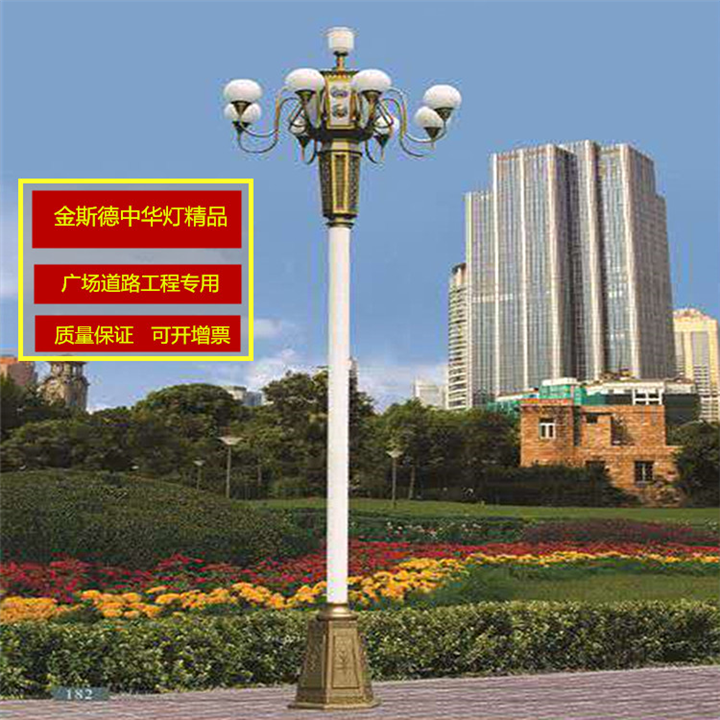 中华灯
