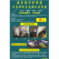 南宁汽车凹陷修复汽车玻璃修复