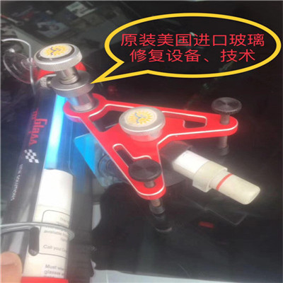 南宁汽车玻璃修复车前挡风玻璃裂纹修补 
