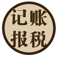 乌鲁木齐税务代办-税审