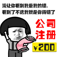 乌鲁木齐财务代办服务电话