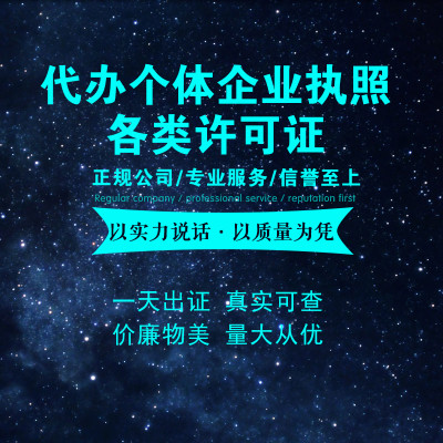 新市区财务代理服务电话
