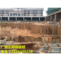 佛山拉森挡土钢板桩