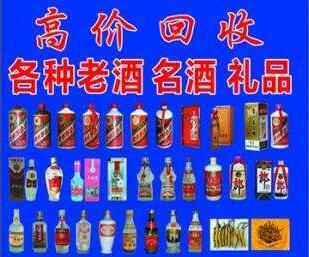 苏州烟酒回收店 