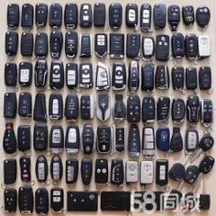 邓州开锁