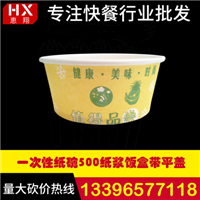三亚纸制品系列厂家直销