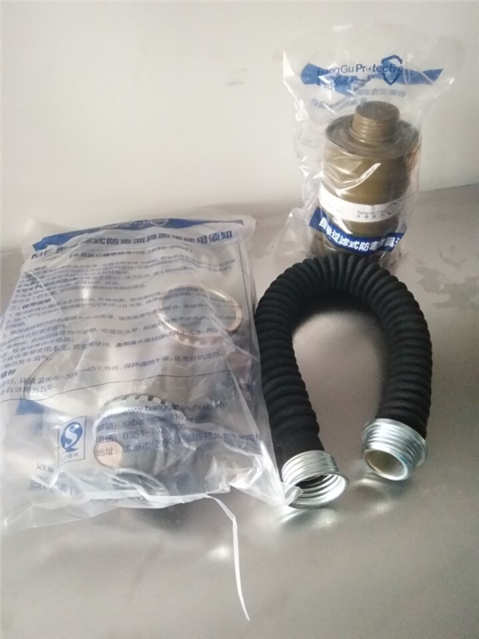 特种劳动防护用品