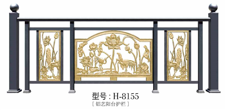 铝艺阳台护栏