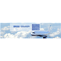 国际空运价格 