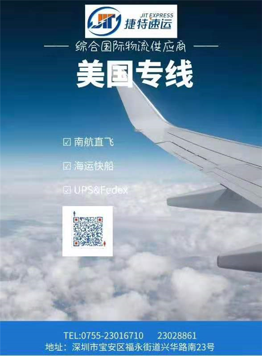 盐田海派 