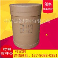 包装纸桶加工厂 