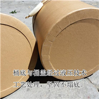 福州包装纸桶厂家 