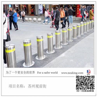 无锡市**专业的【【防冲撞路桩】】报价多少？ 