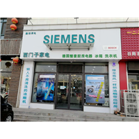 滦南家电零售 