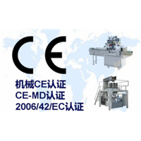 机械CE认证公司