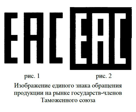 深圳海关联盟EAC认证