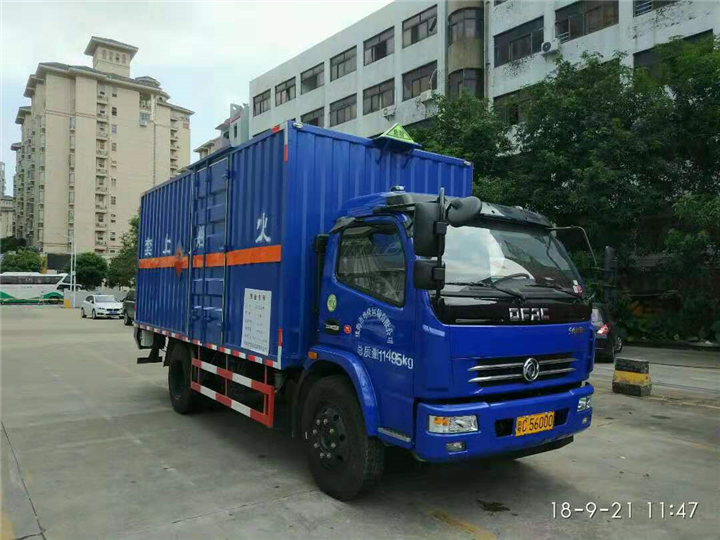东莞到北京物流专线 