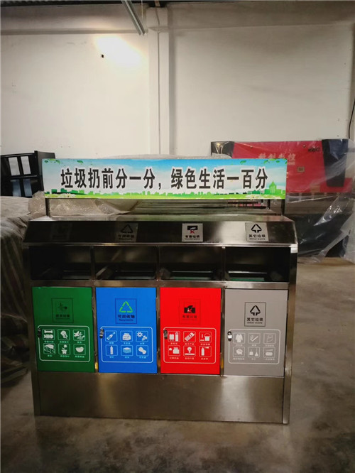 西安市四色分类垃圾桶不锈钢定做