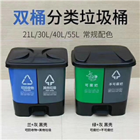 西安双桶分类垃圾桶