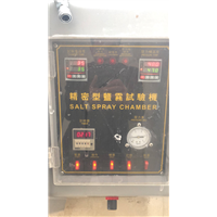 专业盐雾试验机
