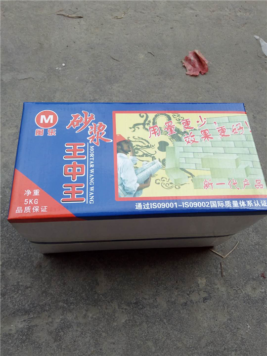 泉州水泥砂浆 