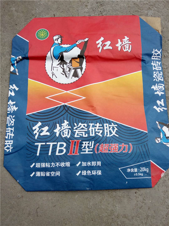 万年青水泥泉州总代理 