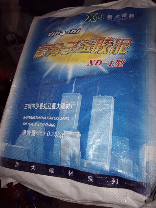 万年青水泥泉州总代理 