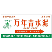 泉州水泥价格 