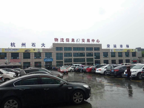 杭州到北京货物运输专线 