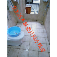 长沙卫生间防水补漏公司电话