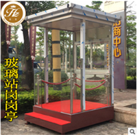 深圳玻璃岗亭价格