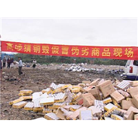 广州花都区产品销毁中心