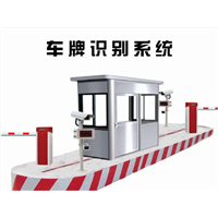 新疆道闸系统 