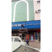 喀什外墙清洗