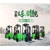 乌鲁木齐叉车出租