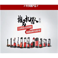 乌鲁木齐叉车出租