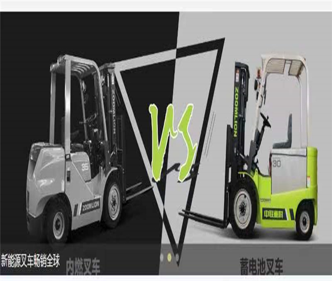 乌鲁木齐叉车出租