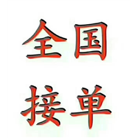 中山至金华物流专线