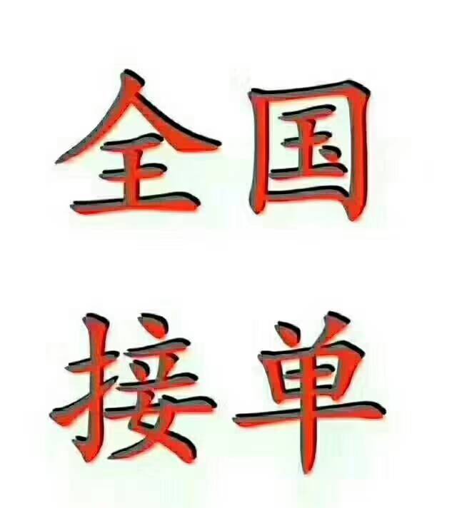 中山至金华物流专线