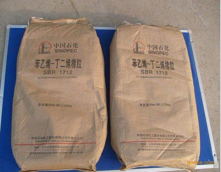 回收化工原料 
