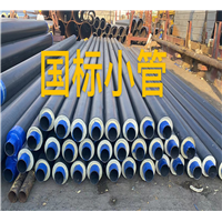 乌鲁木齐黑夹克保温钢管