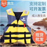 江苏雅马哈救生衣生产厂家