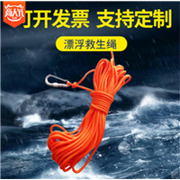 上海水上救生圈生产厂家