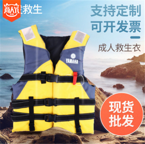 江苏雅马哈救生衣生产厂家