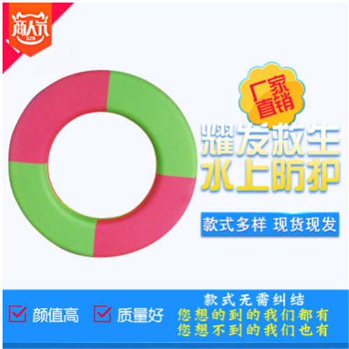 上海EVA泡沫游泳圈生产厂家