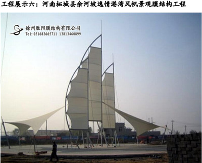 专业设计广场张拉膜结构 