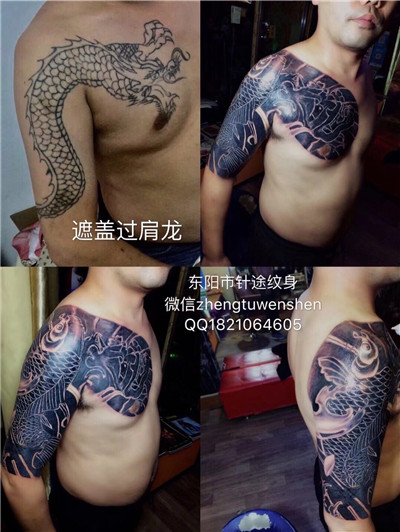 东阳纹身价格,良好的创意设计理念 