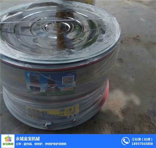 河南自动旋转煎包炉