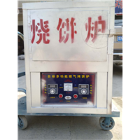 新乡烧饼炉经销商