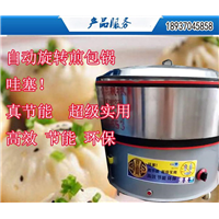 河北自动旋转煎包炉厂家